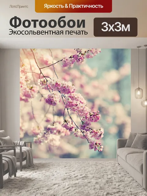 Фотообои Дерево