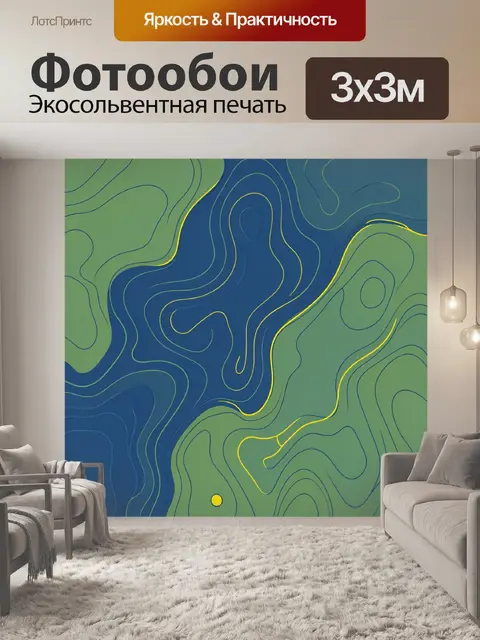 Фотообои Топографические линии зелёного ландшафта