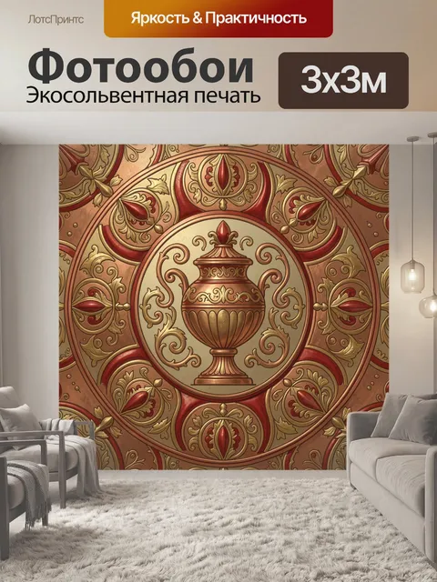 Фотообои Амфора в декоративном медальоне