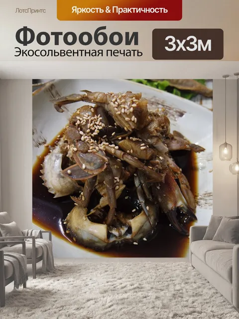 Фотообои Еда