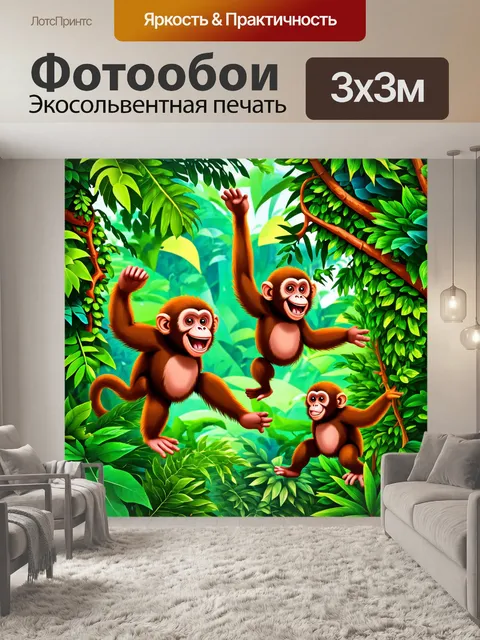 Фотообои животные в стиле двухмерная иллюстрация