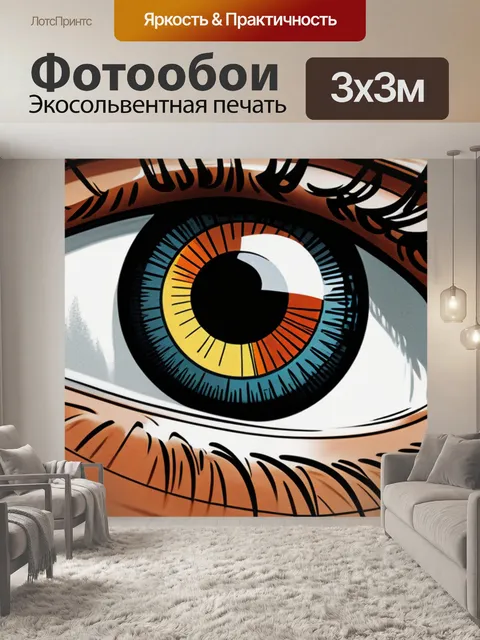 Фотообои с 007 максимал