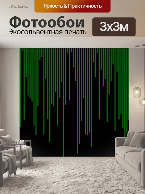 Фотообои Темно-зеленые капли узор фона