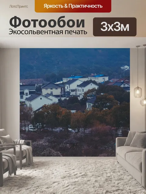 Фотообои Китайский стиль
