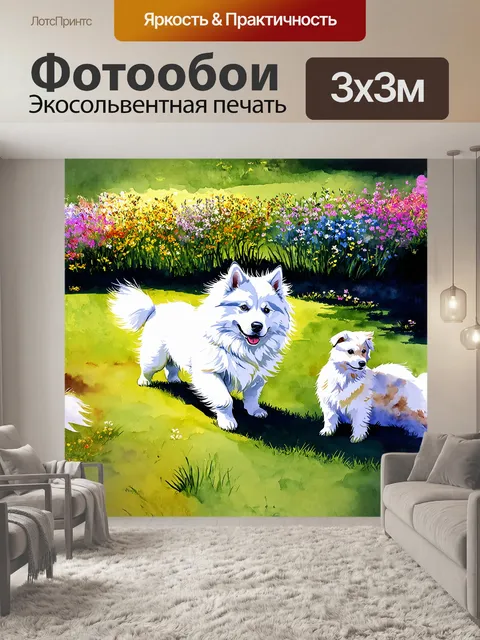 Фотообои самоед, играющий с домашними животными на зелёной траве, окружённый весенними цветами