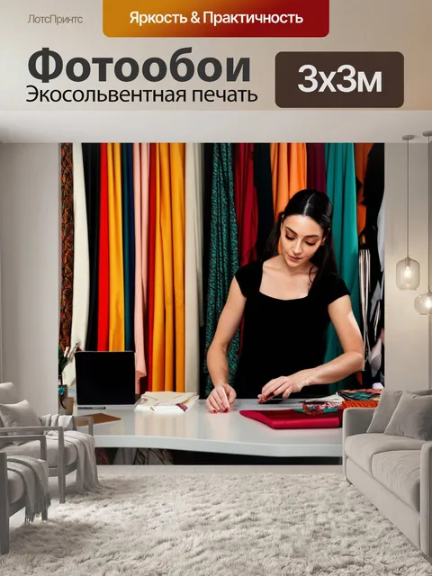 Фотообои дизайнер одежды, создающий новую коллекцию на своем рабочем месте среди тканей и выкроек, в стиле арт-деко…