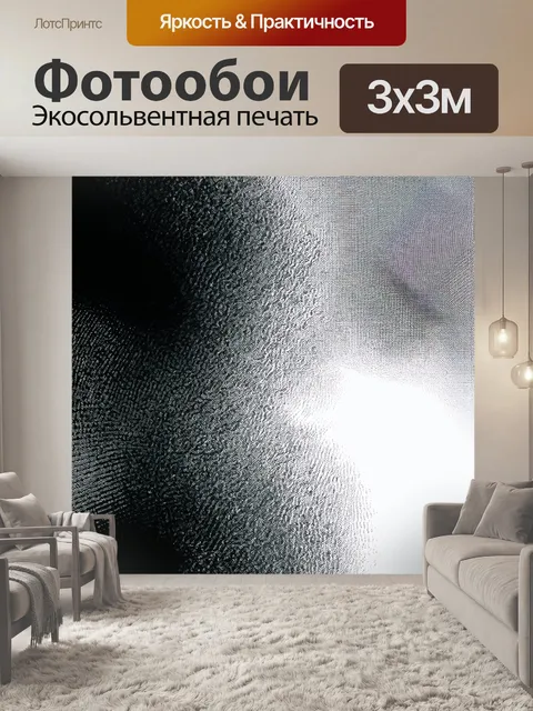 Фотообои абстракция в стиле вектор