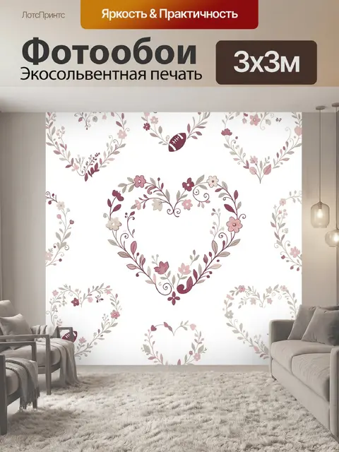 Фотообои Цветочные венки с мячами