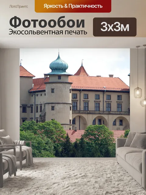 Фотообои Замок