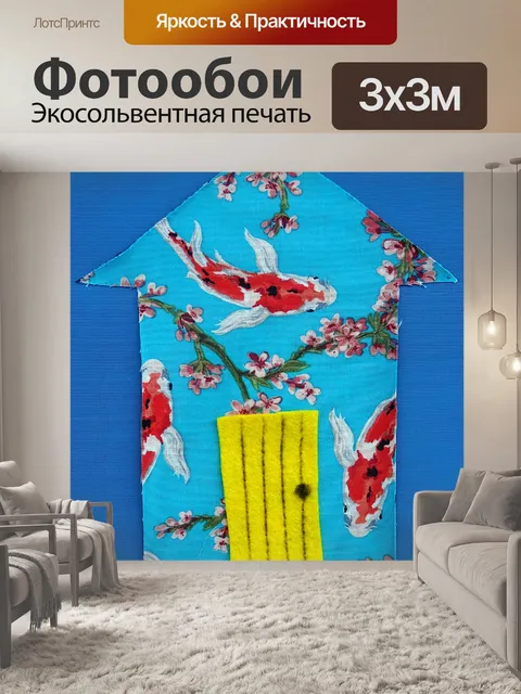 Фотообои Дизайн пляжной хижины из ткани