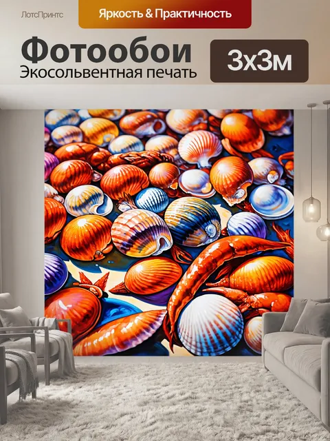 Фотообои приготовление морепродуктов, разнообразные морские раковины на столе, яркие краски и текстуры рыбы