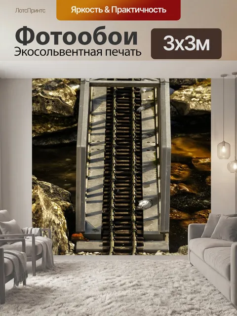 Фотообои Модель поезда