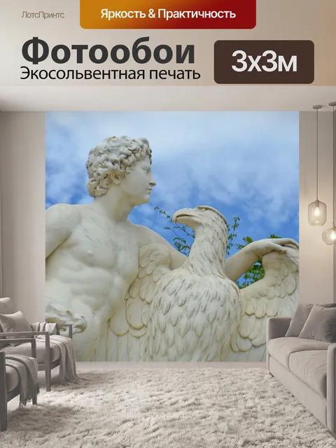 Фотообои Статуя