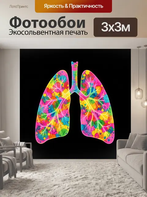 Фотообои Яркие акварельные легкие