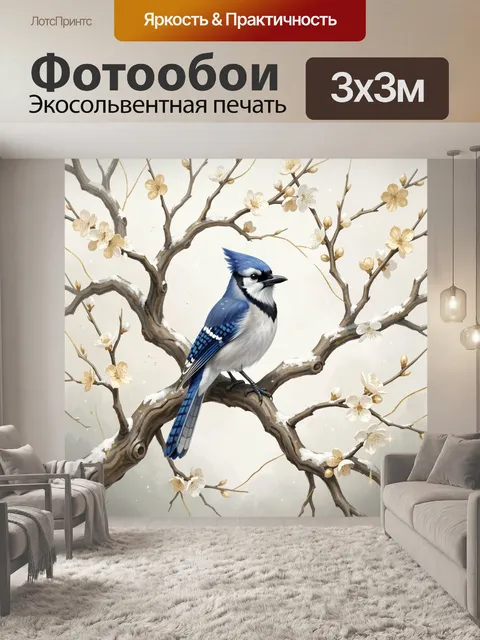 Фотообои Синяя птица на цветущей ветке