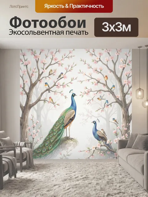 Фотообои Павлины и цветущие ветви сакуры