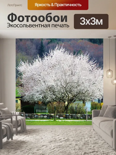 Фотообои Дерево