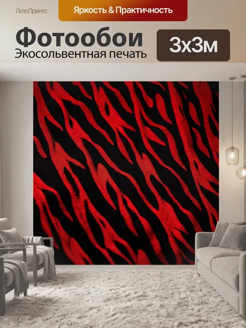 Фотообои яркие красные узоры на черной тканевой поверхности, создающие динамику и текстуру