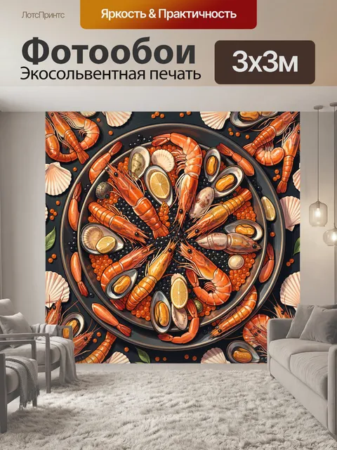 Фотообои Морепродукты и цитрусы в круге