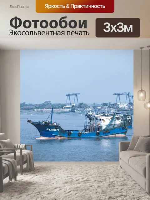 Фотообои Берег реки