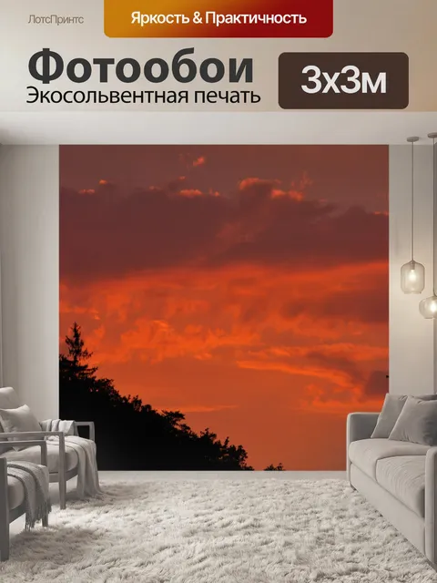 Фотообои Красный
