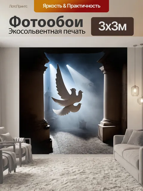 Фотообои огромная маска из венецианского карнавала