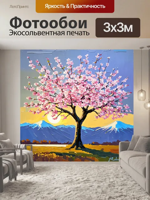 Фотообои изолированное дерево сакуры на фоне гор, покрытых снежными вершинами, во время заката
