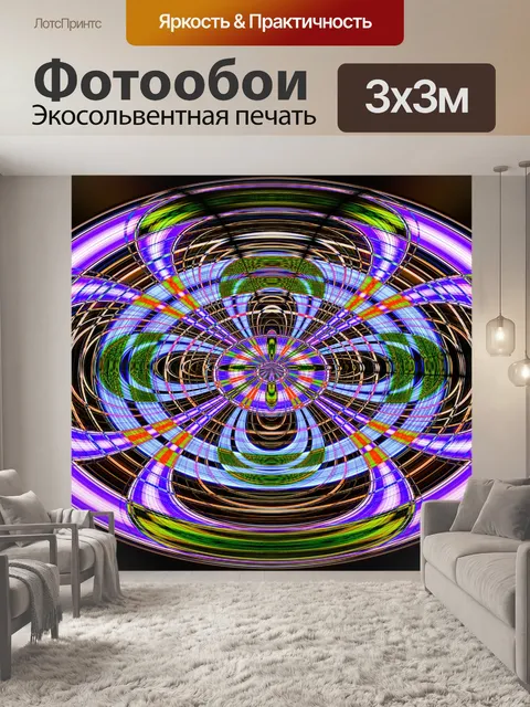 Фотообои Мандала фонового рисунка