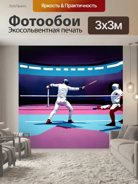 Фотообои на переднем плане изображен фехтовальщик, парирующий удар противника с мощным замахом