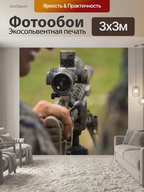 Фотообои Морские пехотинцы