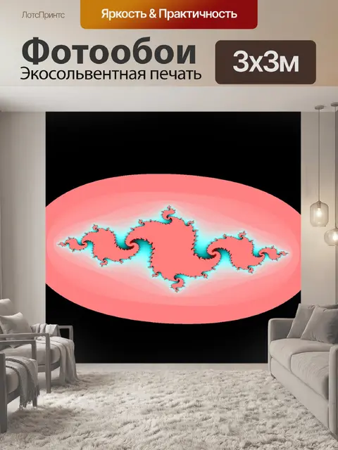 Фотообои Брошь