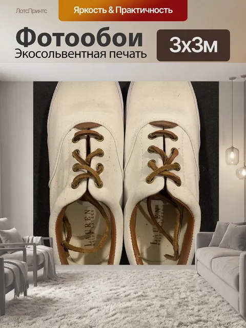 Фотообои Туфли