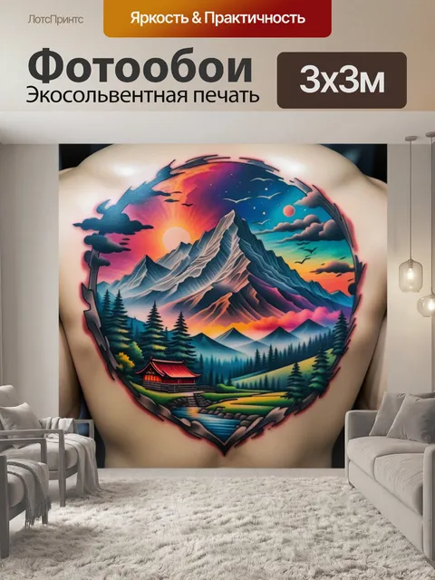 Фотообои татуировка с изображением пейзажа