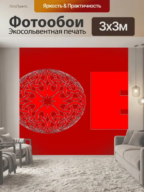 Фотообои Ноэль Баннер