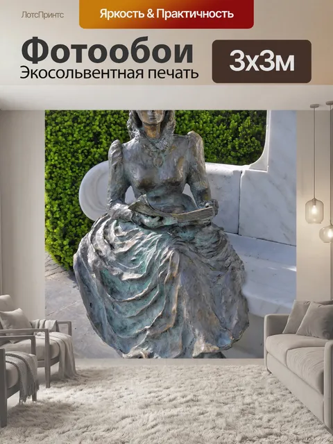 Фотообои Императрица сисси