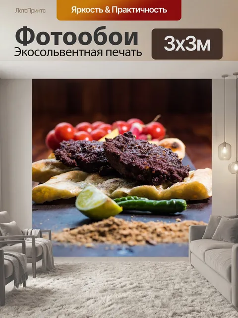 Фотообои Индия