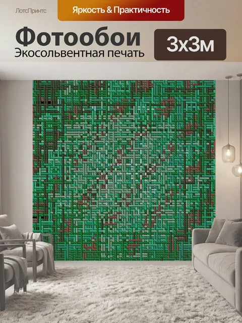 Фотообои зеленая ткань