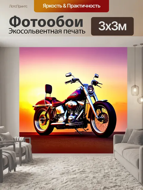Фотообои огромный мотоцикл harley davidson, стоящий на фоне заката, с яркими оттенками оранжевого и пурпурного