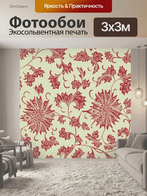 Фотообои Цветочные листья обои фон