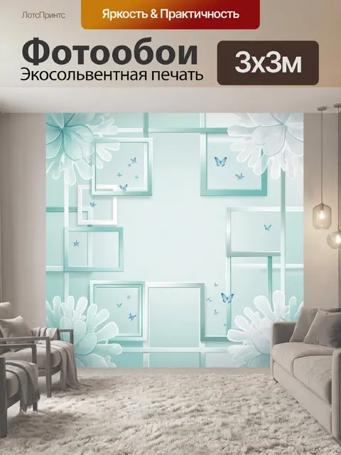 Фотообои Нежные бабочки и цветочные лепестки