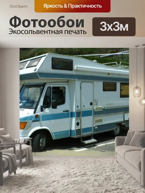 Фотообои Mercedes Benz Ауторайл Apache на колесах