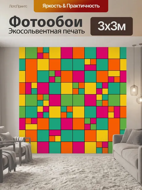 Фотообои Абстрактный фон