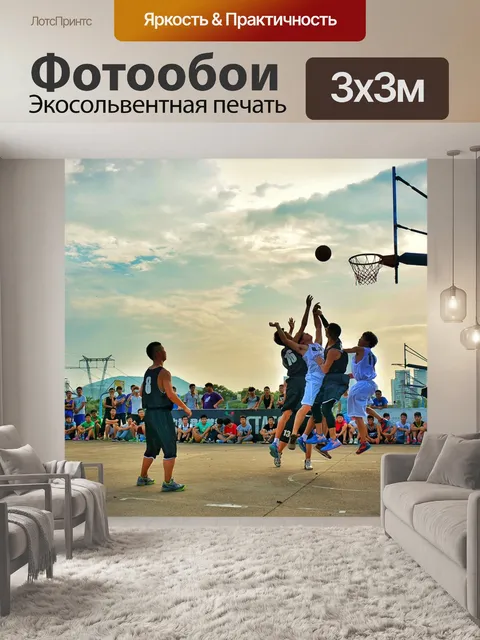Фотообои U лига
