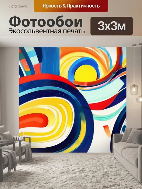 Фотообои абстракция золотом
