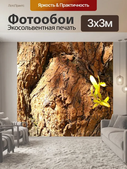 Фотообои Древнее дерево из железной коры 5