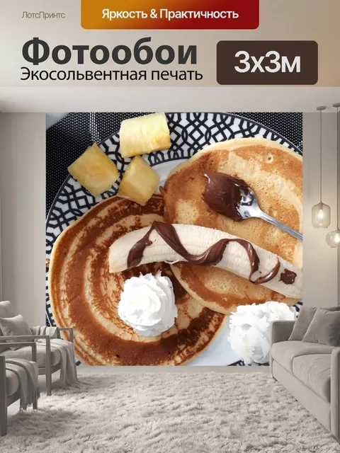 Фотообои Тарелка с блинами