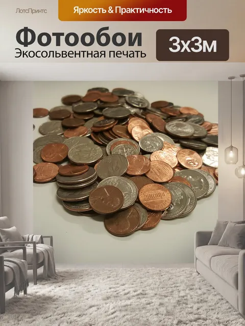 Фотообои Монета