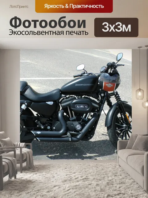 Фотообои Harley Davidson Мотоцикл