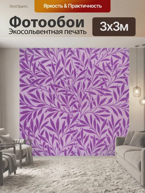 Фотообои Старинный фон оставляет листву