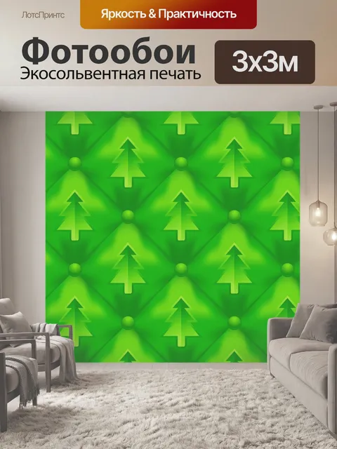 Фотообои Рождественский горизонтальный баннер